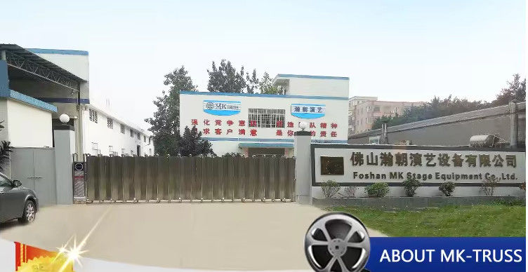 Porcellana Foshan Hanchao Performing Equipment Co., Ltd. Profilo Aziendale